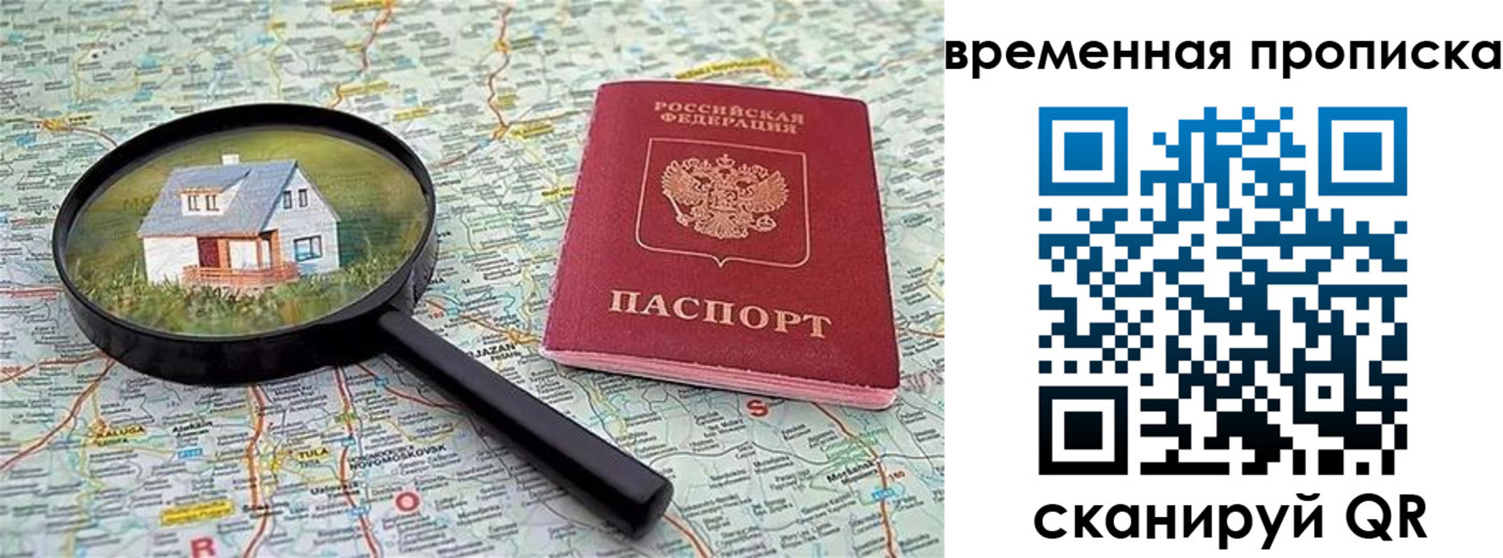 форма 3 в Болхове