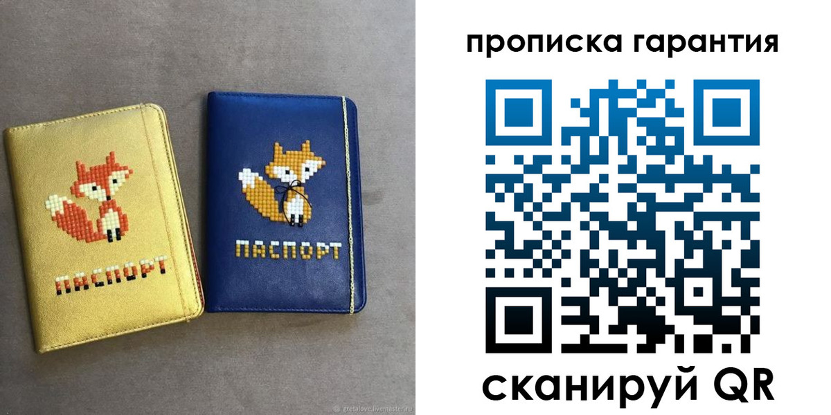пропишу в квартире в Болхове